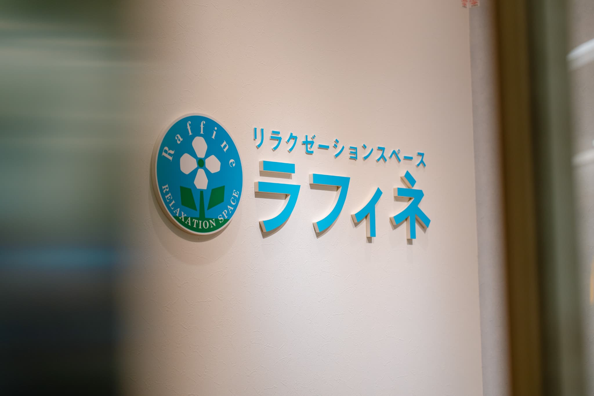eavusイメージ画像4