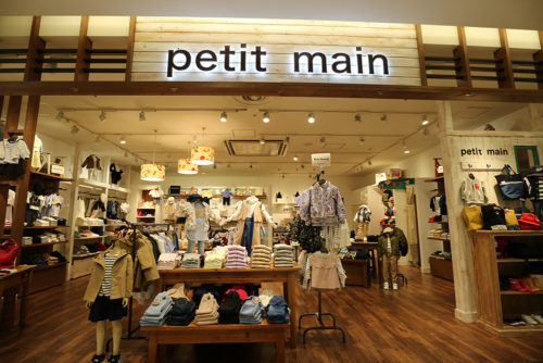 Petit main（プティマイン） | 神戸ハーバーランド