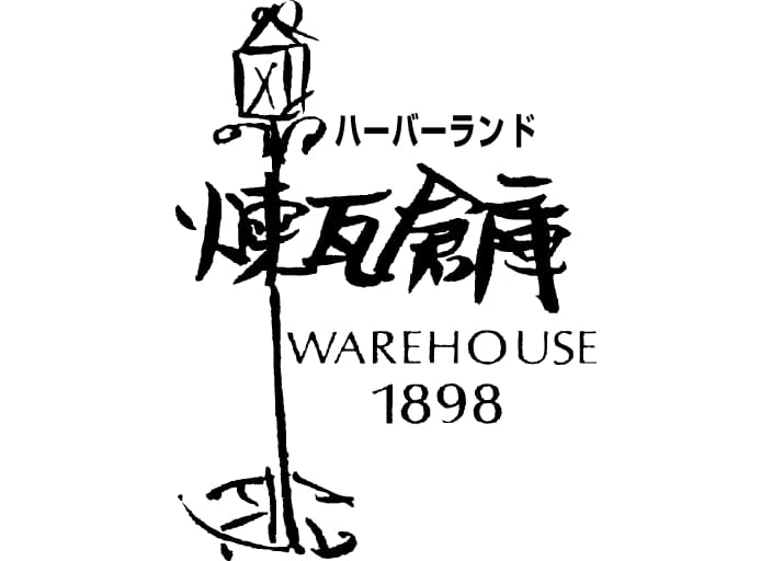 神戸煉瓦倉庫